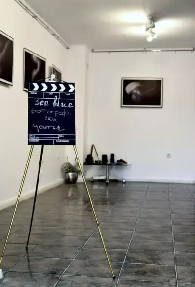 Photography Center Sea Blue