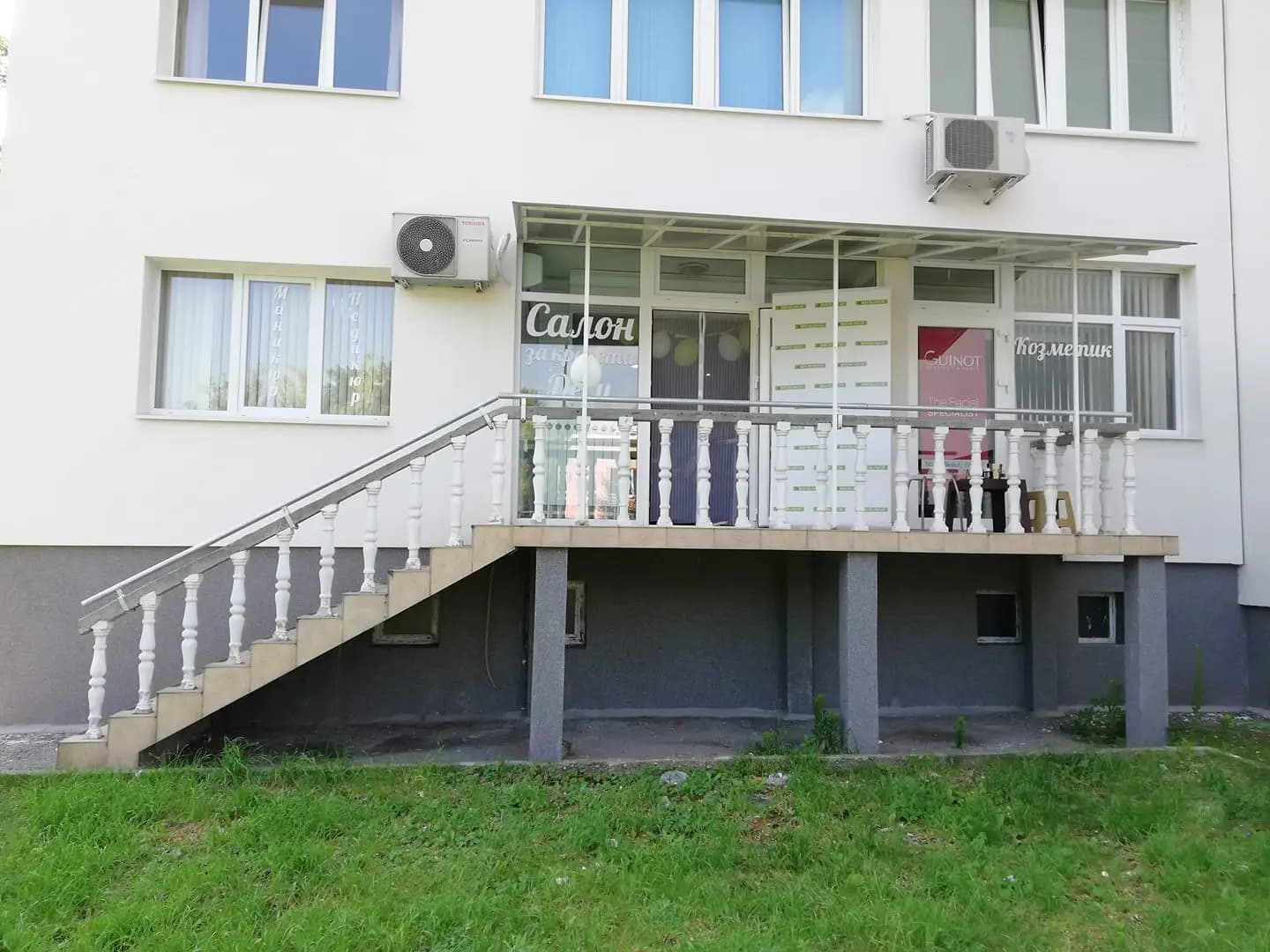 Център за професионално обучение Европа