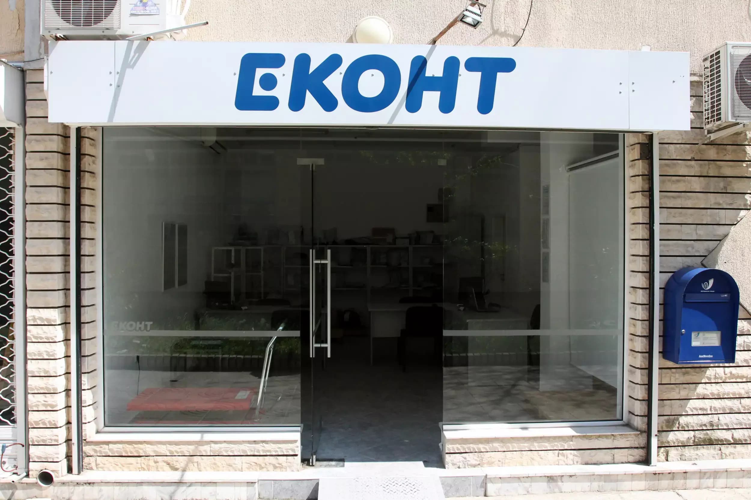 Еконт офис Варна Левски Технически университет