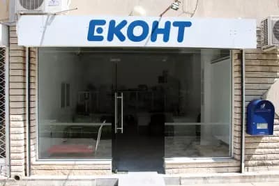 Еконт офис Варна Левски Технически университет