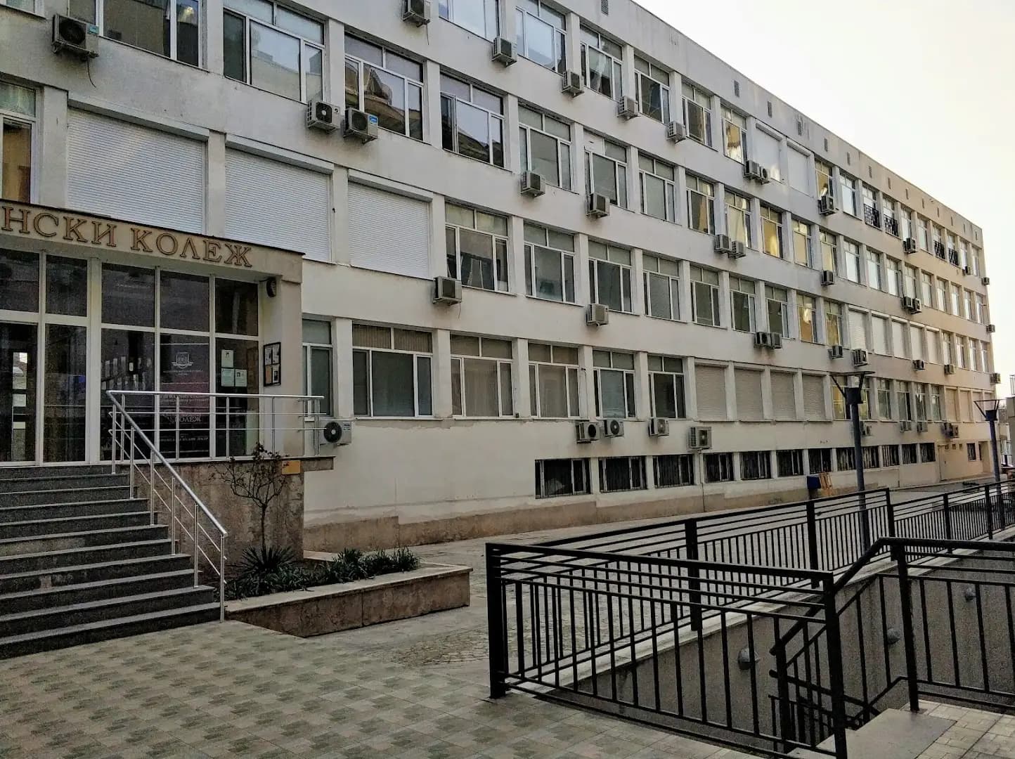 Медицински колеж