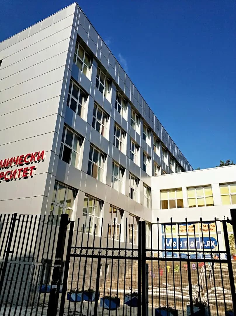 Икономически университет Варна - Втори корпус
