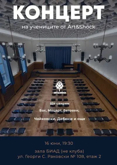 Art&Shock