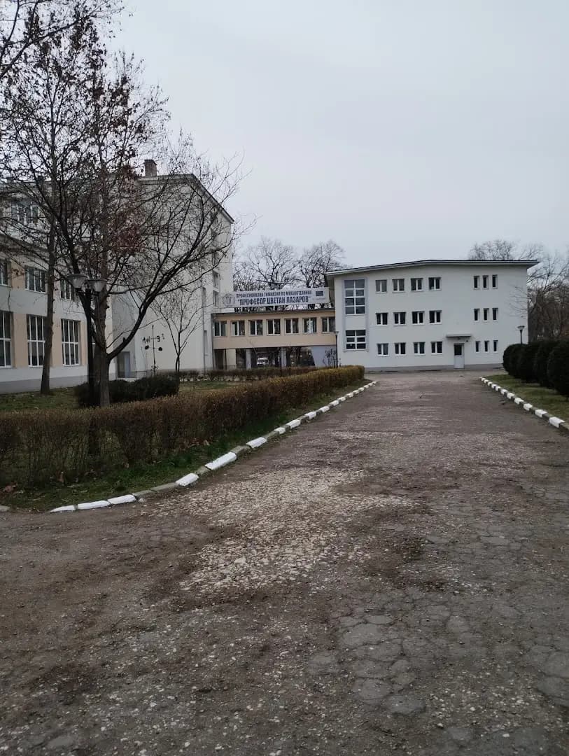 ПГ по механотехника „Проф. Цв. Лазаров“