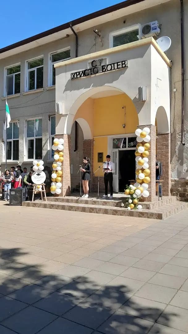 СОУ „Христо Ботев”