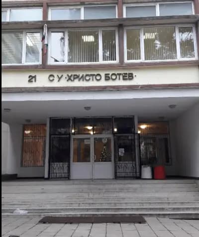 21. Средно училище „Христо Ботев“