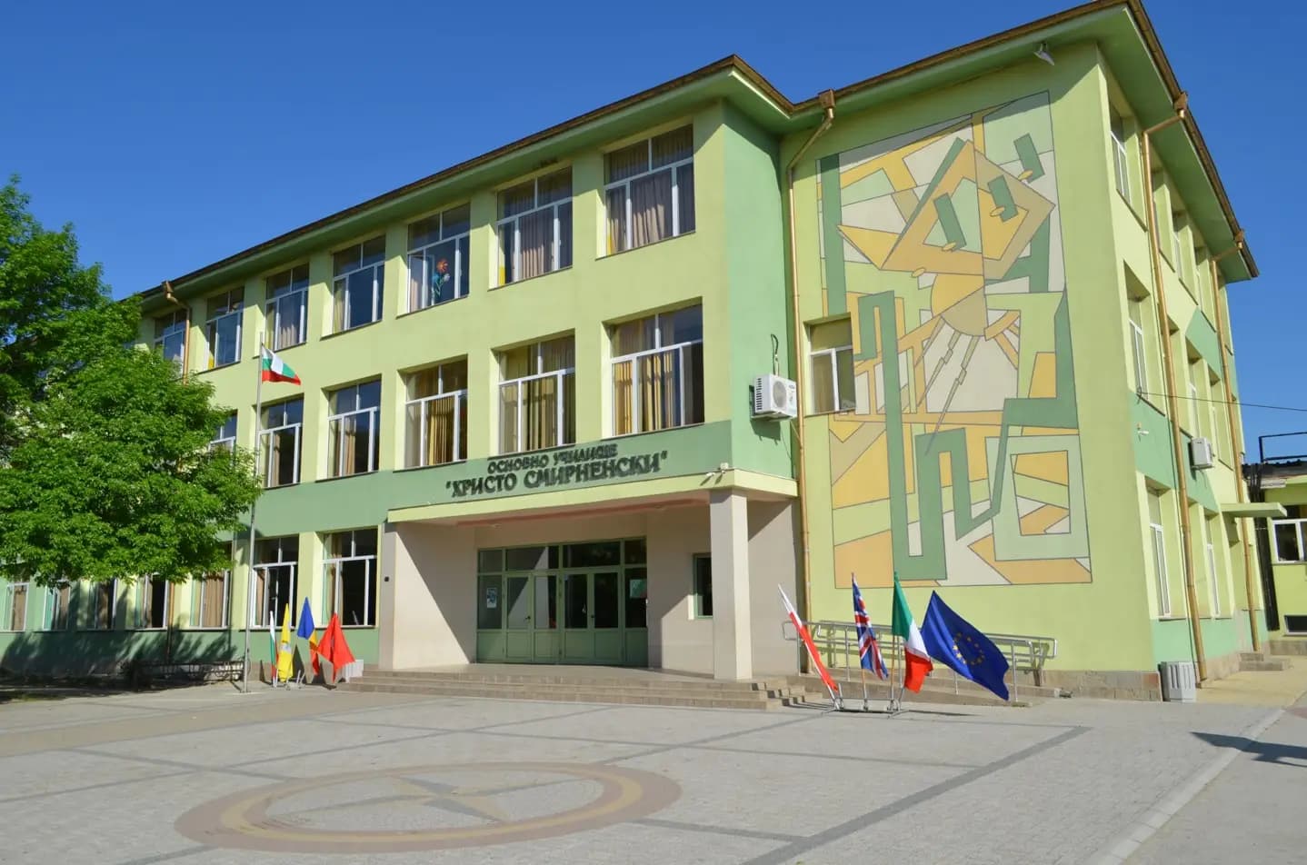 Основно училище „Христо Смирненски“