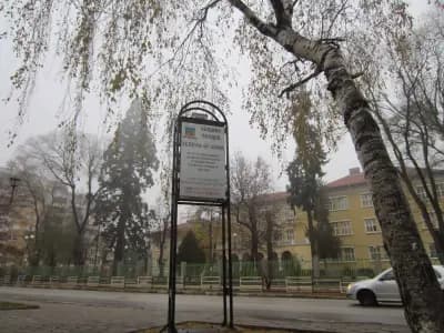 Начално училище "Тодор Генчев Влайков"