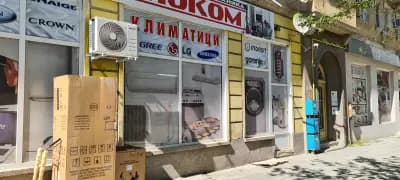 ТЕХНОКОМ