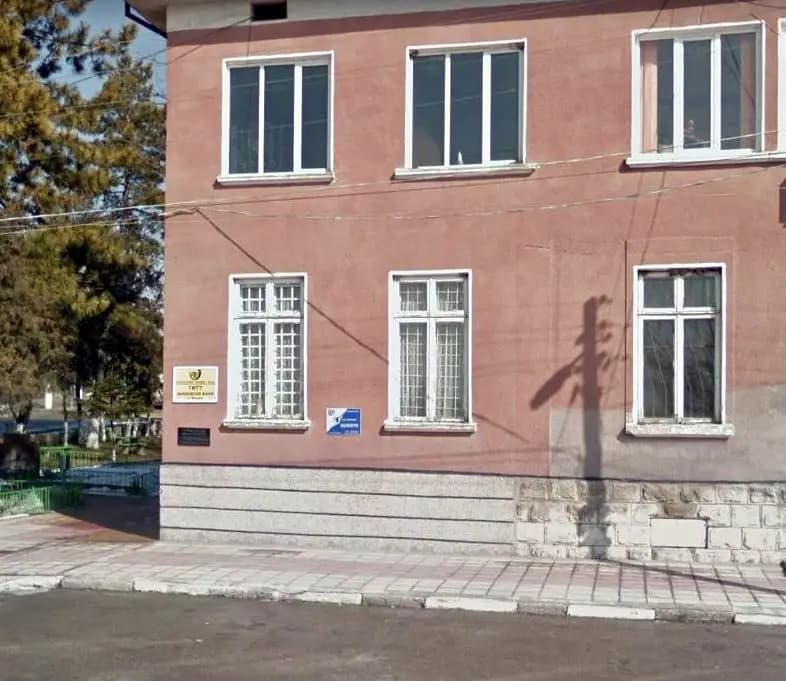 Пощенска станция 7077