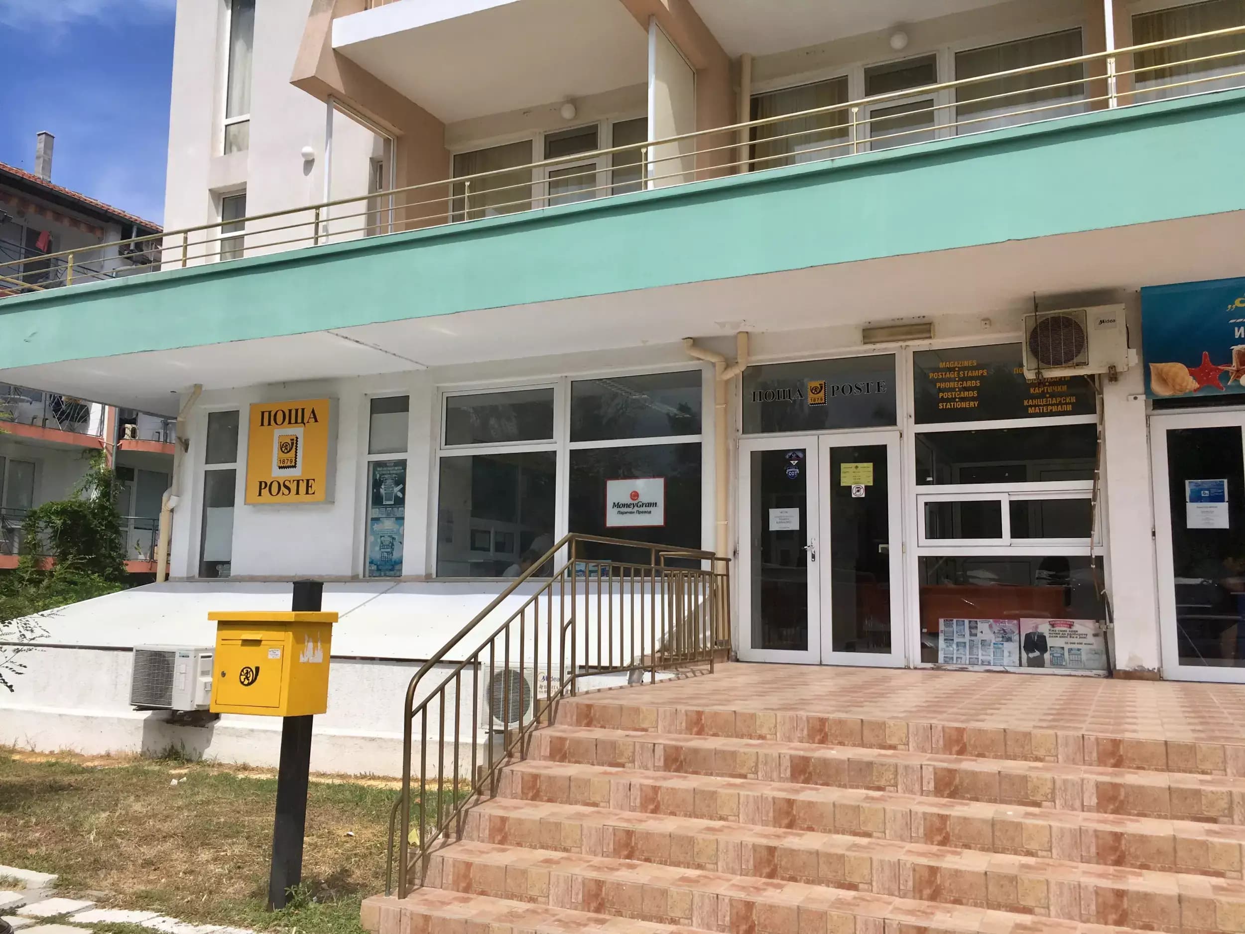 Bureau de poste de Kitèn
