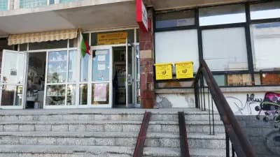 Пощенска станция Дупница