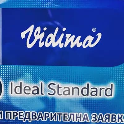 ВиК магазин "Сто Води"