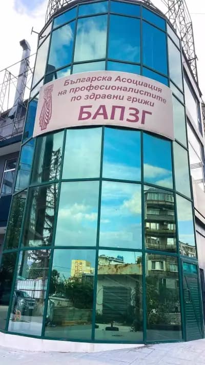 Рехабилитатор Сашо Петров