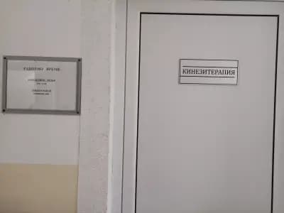 Медицински център СБР "Родопи" Ардино