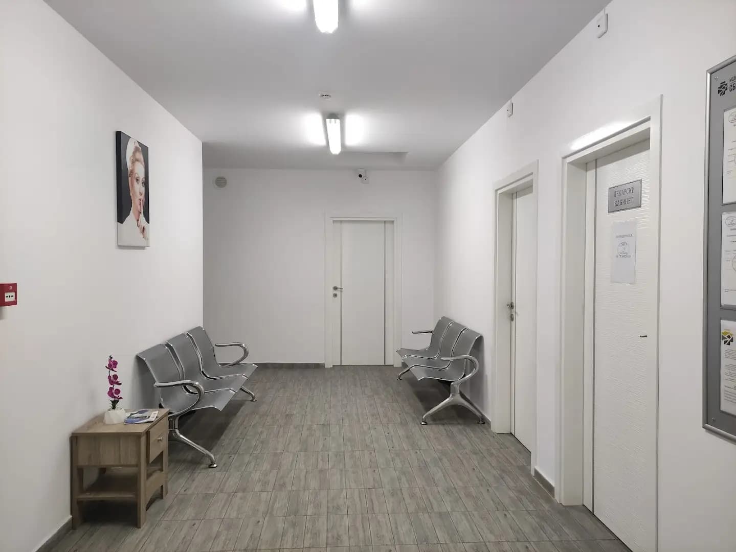 Медицински център СБР "Родопи" Черноочене