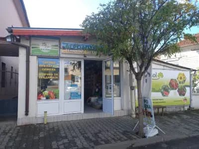 Агро Димитров 25 ЕООД