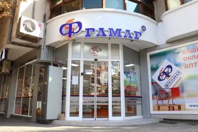 АПТЕКА ФРАМАР 32