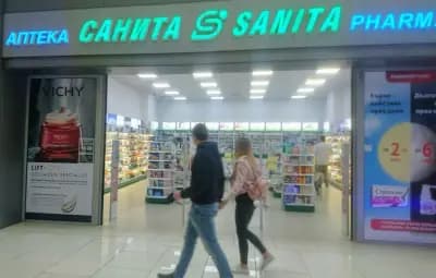 SOpharmacy