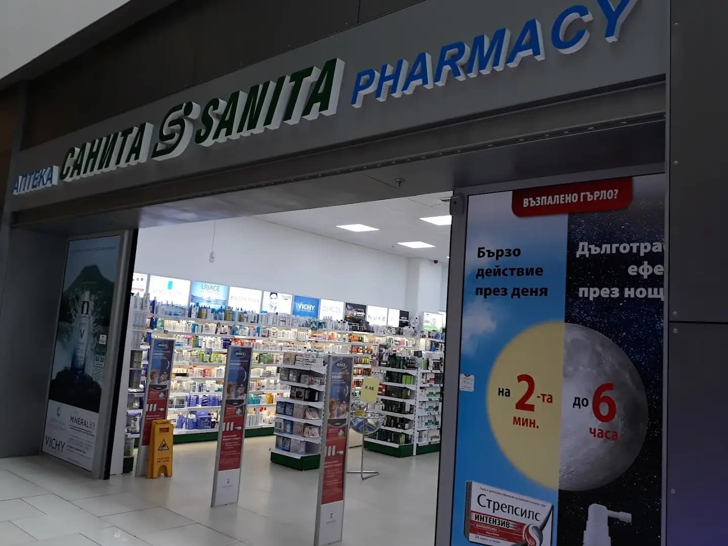 SOpharmacy