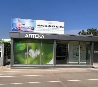 АПТЕКА СИТИ КЛИНИК ОРТОПЕДИЯ