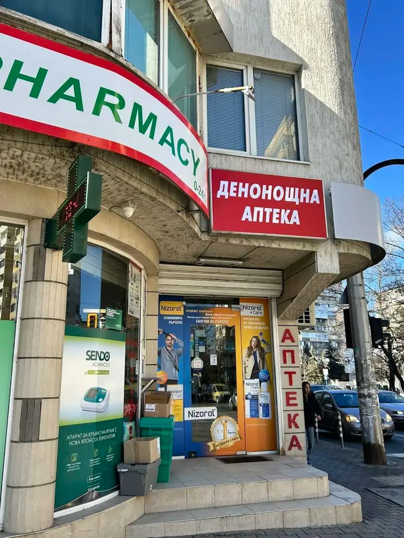 Новедес