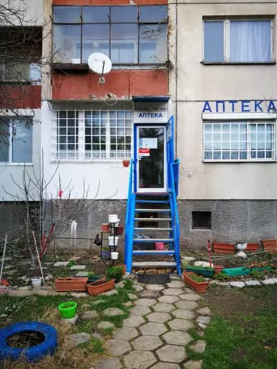 Аптека АНЖЕЛОНС