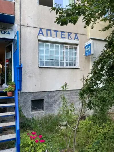 Аптека АНЖЕЛОНС
