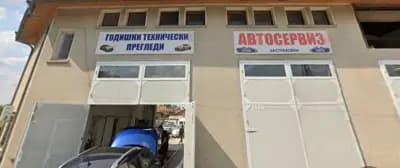 А.С. Първомайци ЕООД