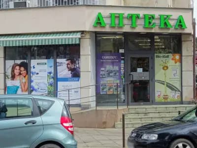 Sopharmacy Дедеагач София