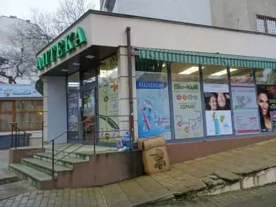 Sopharmacy Дедеагач София