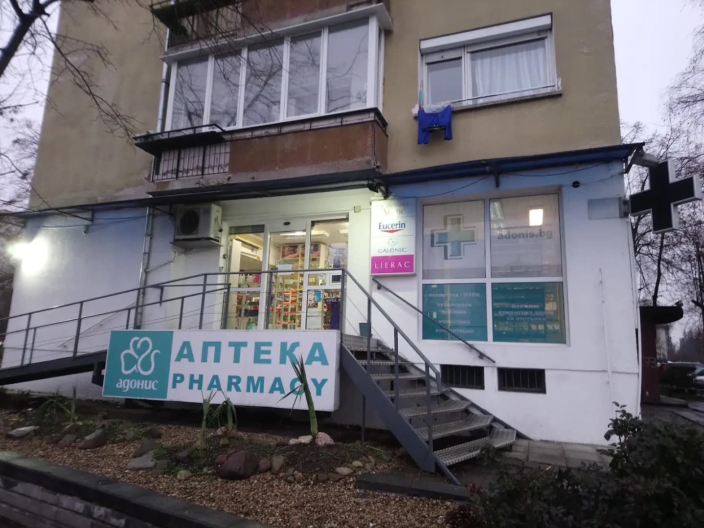 Субра