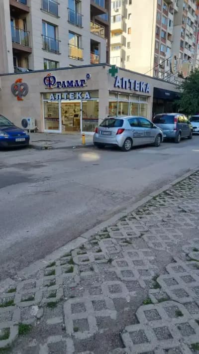 АПТЕКА ФРАМАР | София