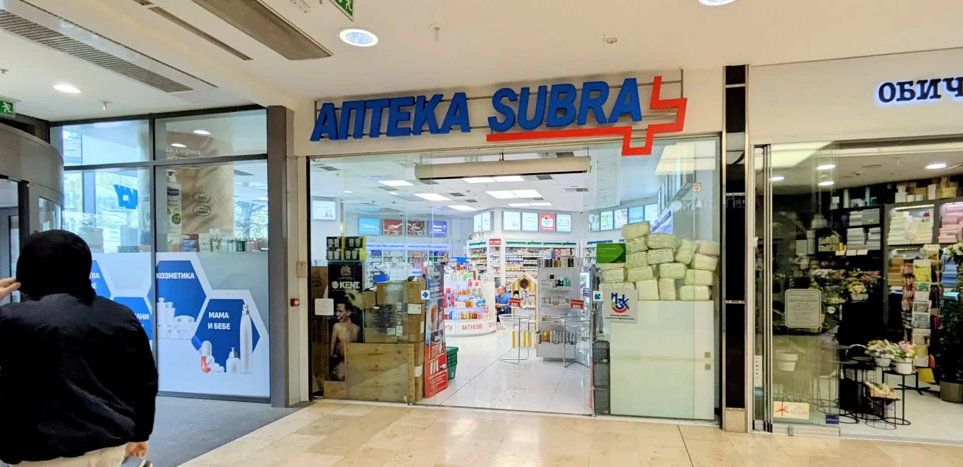 Аптека SUBRA