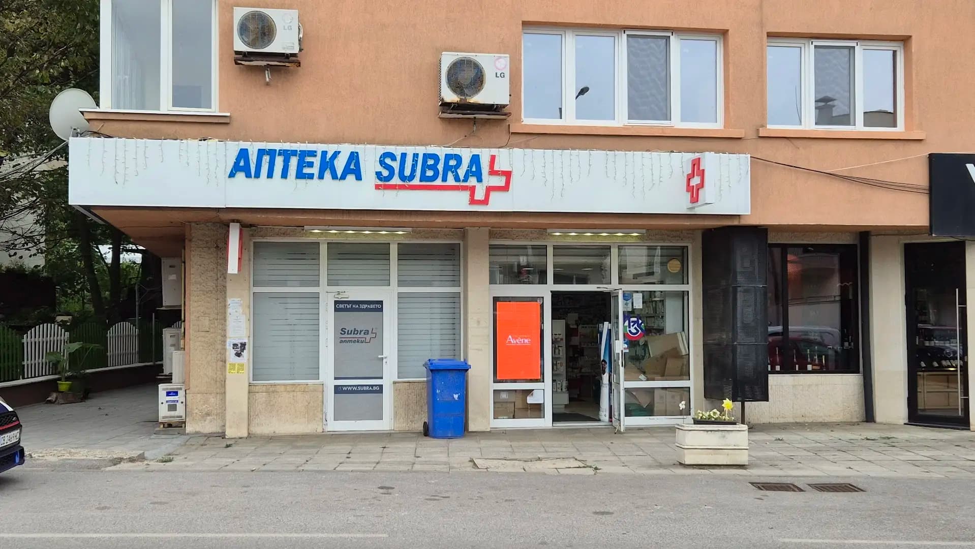 Аптека SUBRA - Бояна Кумата