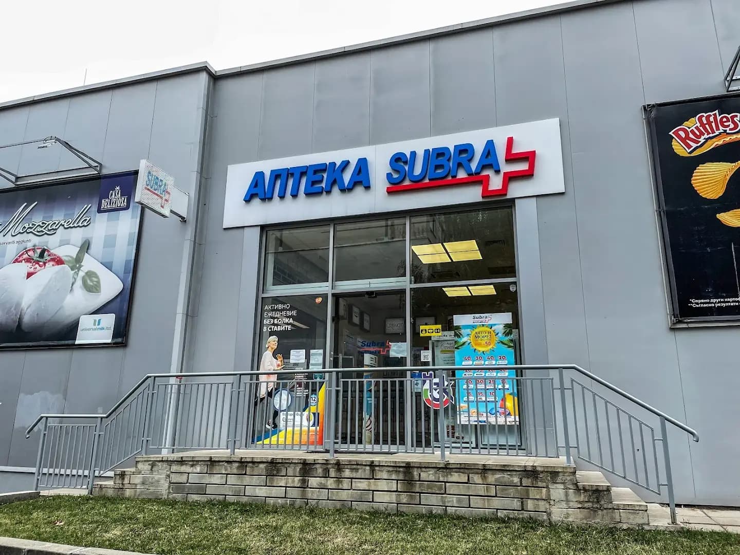 Аптека Subra