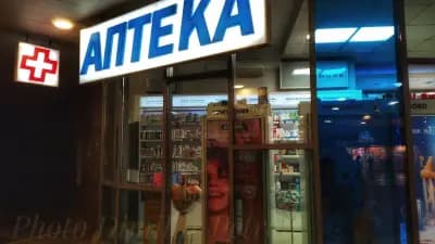 Субра
