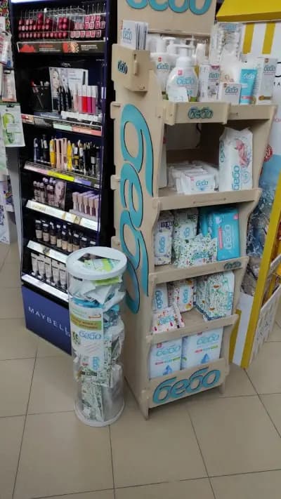 Аптека "Нота Бене" Цариградски комплекс