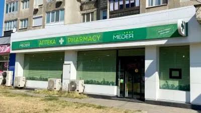Аптека BENU - Красна поляна София