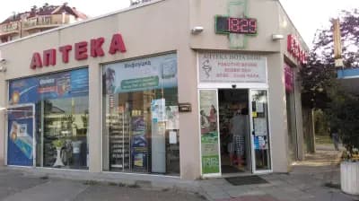 Аптека „Нота Бене“