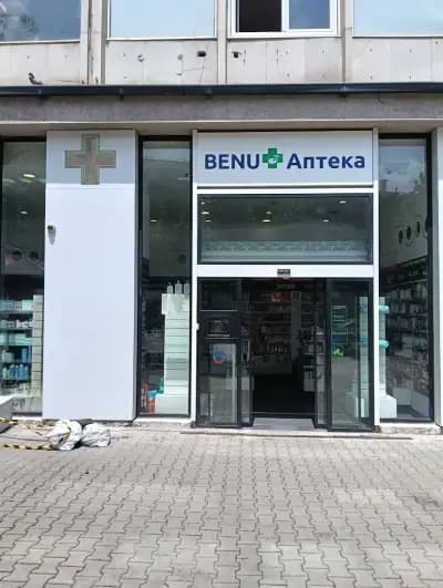 Аптека BENU - Дондуков София