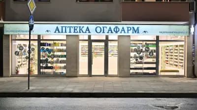Аптека Огафарм