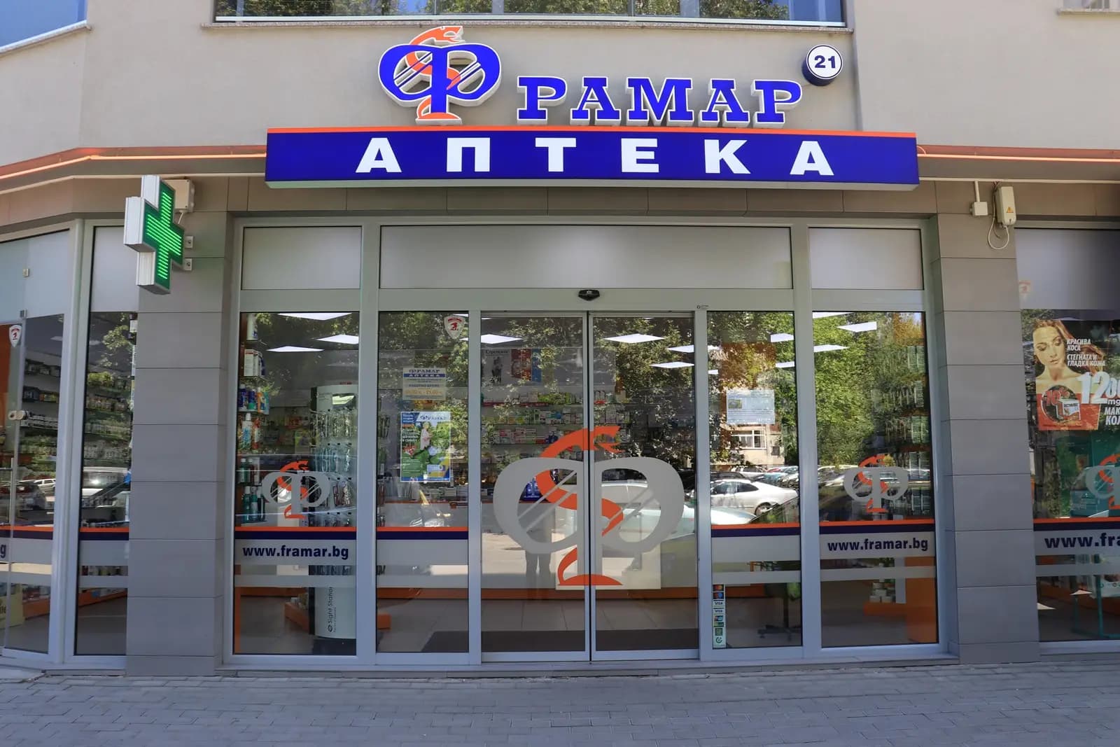 АПТЕКА ФРАМАР 21