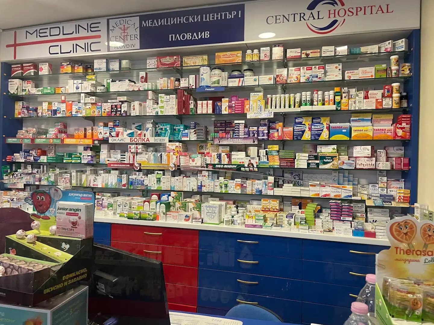 Аптека Централ Фарма