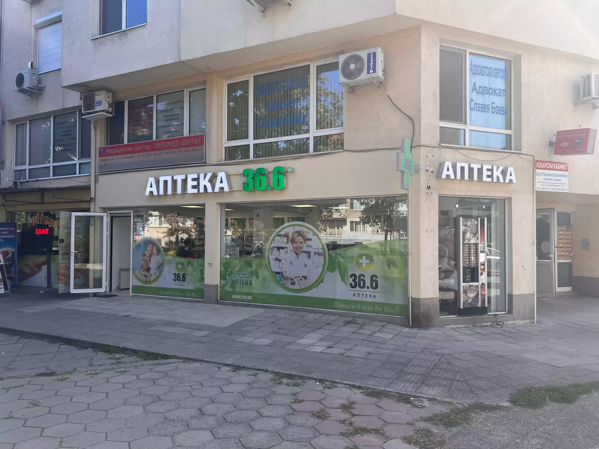 АПТЕКА 36.6 ВИТА - Пловдив | Актуална информация, работно време и контакти