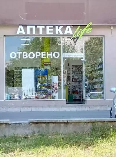 Аптека Life Тракия
