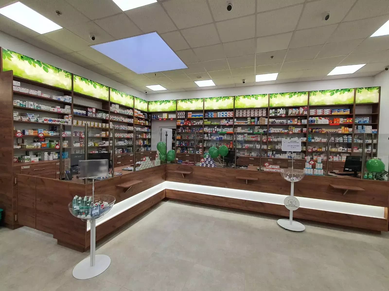 Аптека Матрикариа, ул.А.Сахаров 3