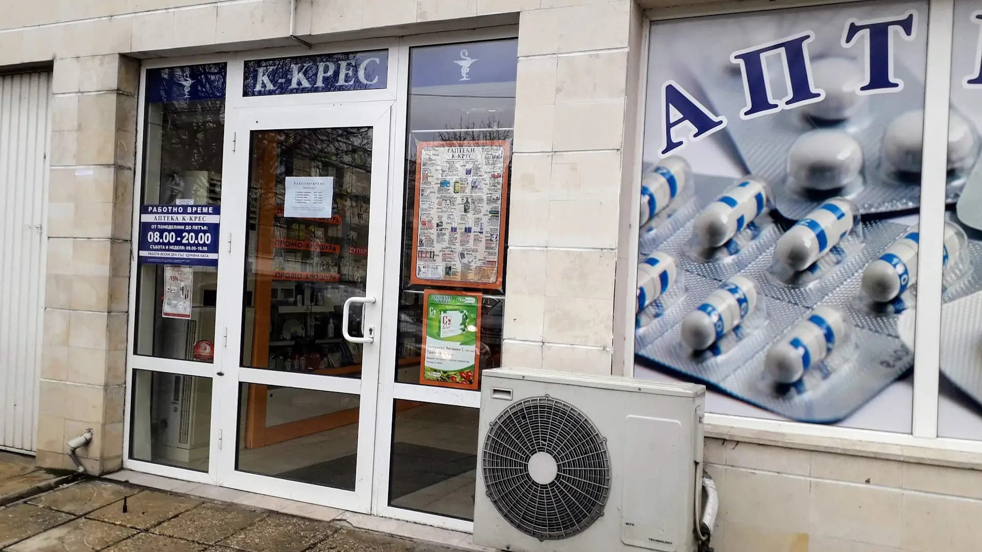 К-Крес 3