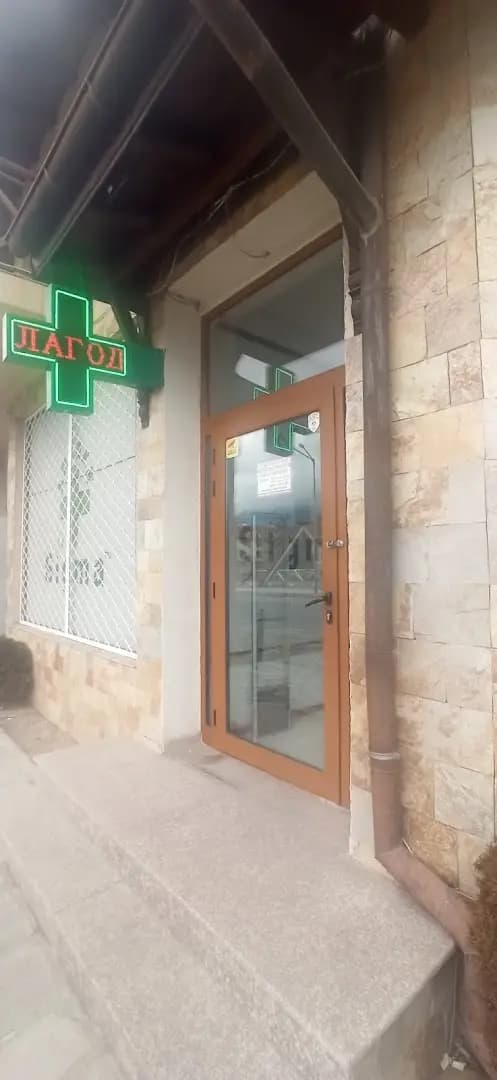 Аптека Сигма