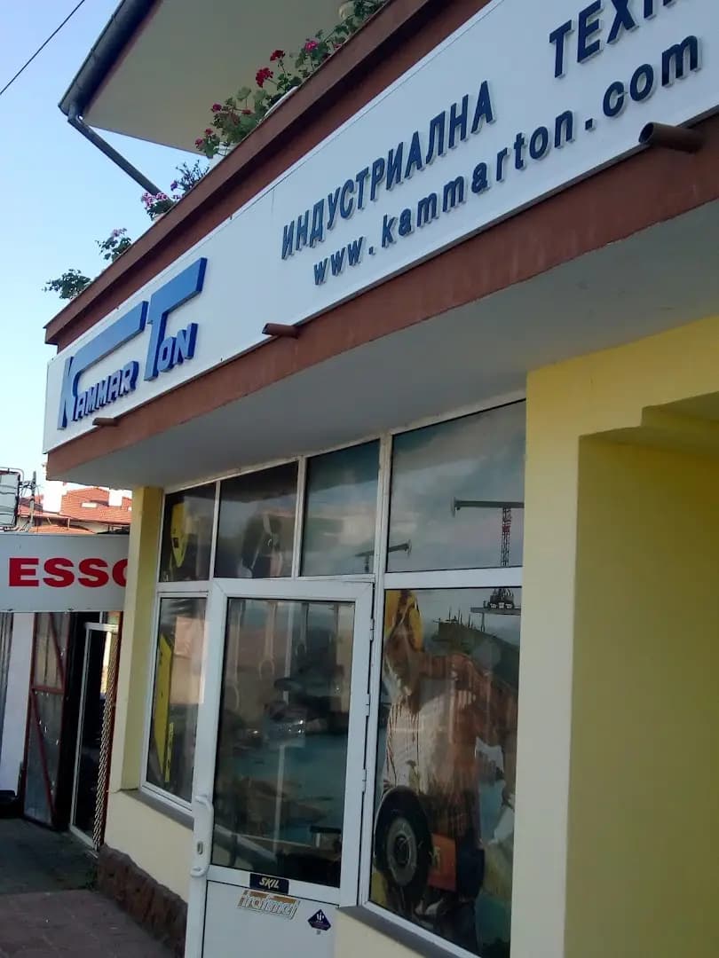 Каммартон България